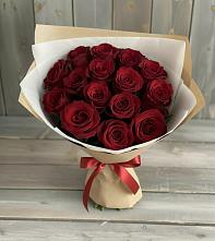 Букет Блистательный в Крутинке